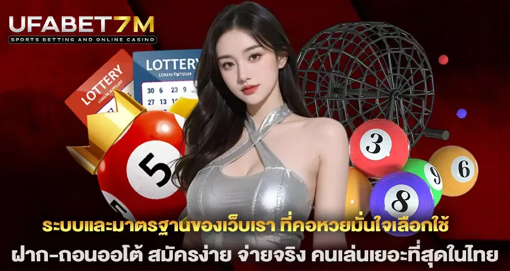 หวยหุ้น วันนี้