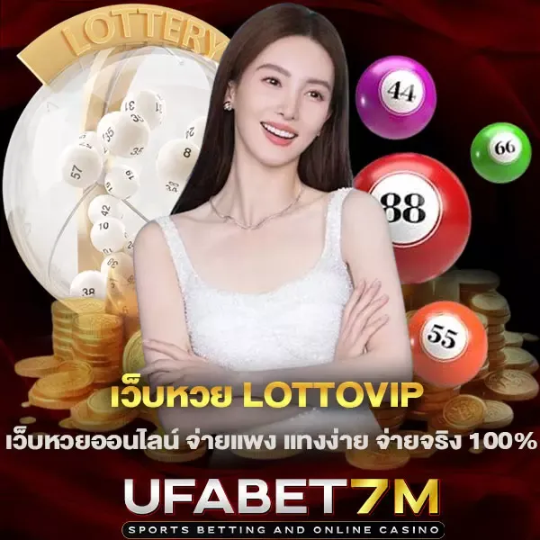 หวยหุ้น วันนี้