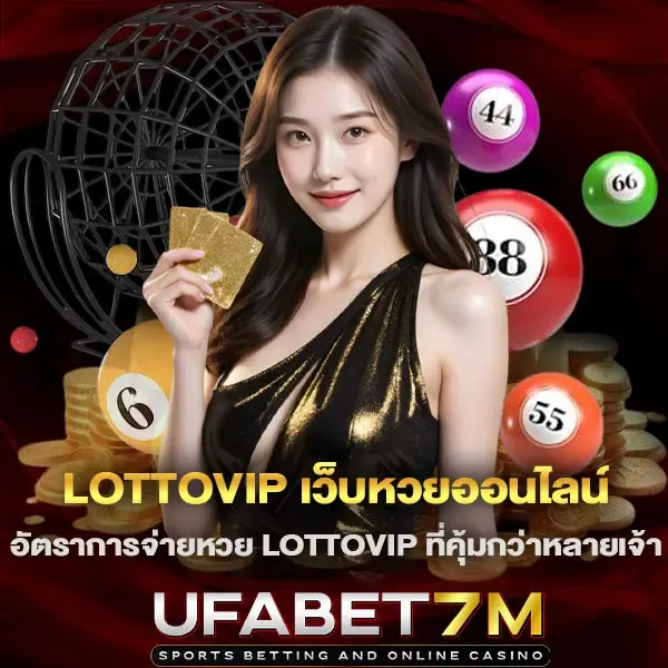 หวยหุ้น วันนี้